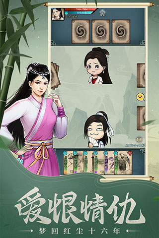 挂出个大侠果盘版1