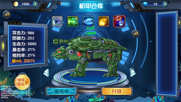 龙兽争霸4最新版3