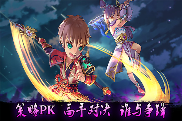 飞吧西游满v版1