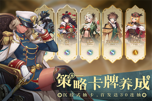 空之要塞启航4399版5