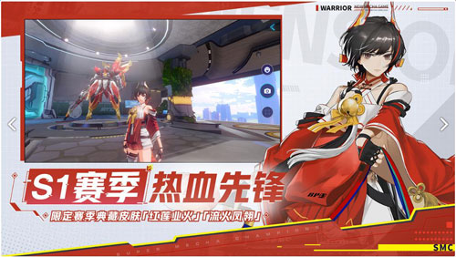 机动都市阿尔法九游版3