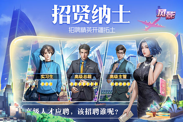 风影2