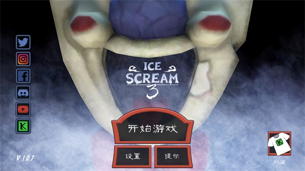 恐怖冰淇淋3内置作弊菜单版1