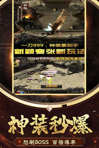 冒险大当家2