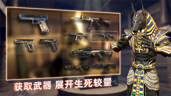 无尽噩梦禁区2