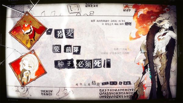 失落四境测试版2