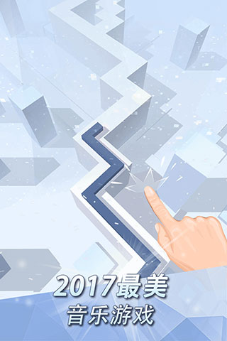 跳舞的线2023最新版2