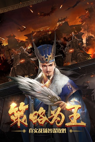 热血群英传折扣平台2