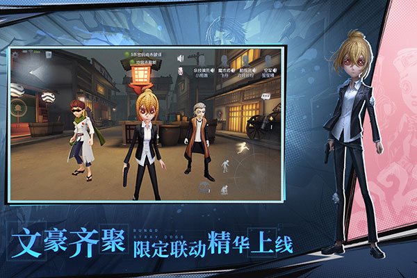 第五人格最新版本3