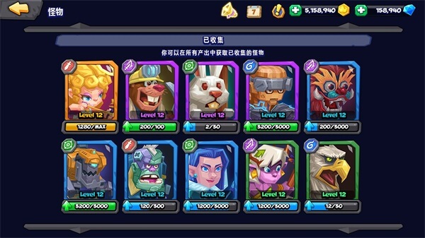 斗兽战棋无敌版5