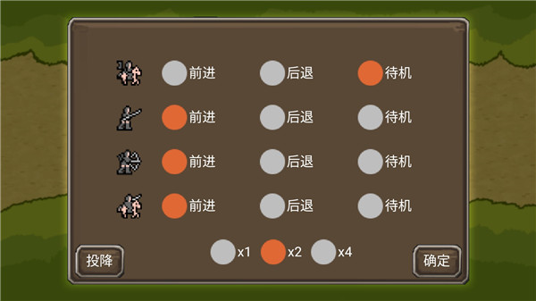 三国时代手游2