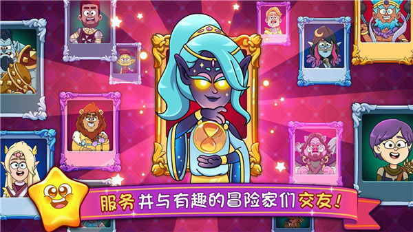 梦幻药剂2中文版4