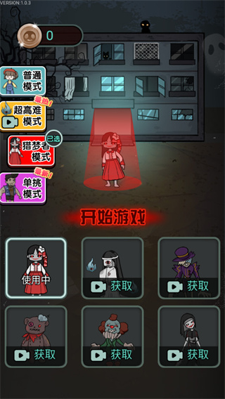 猎梦宿舍2023最新版3