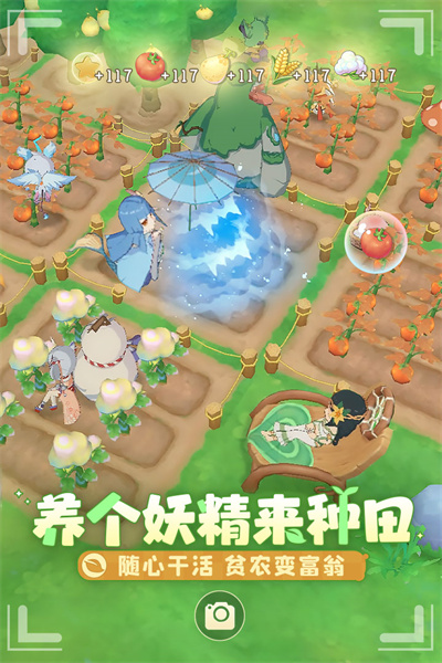 织梦森林九游版5