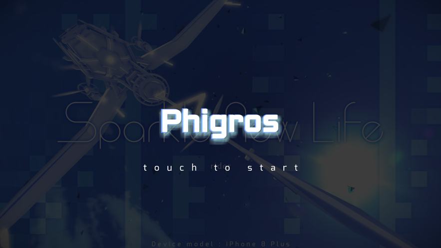 Phigros破解版2