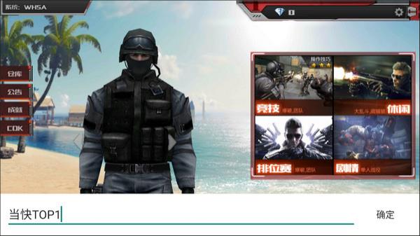 CF单机版1