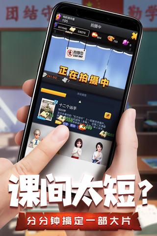 票房大卖王抖音版1