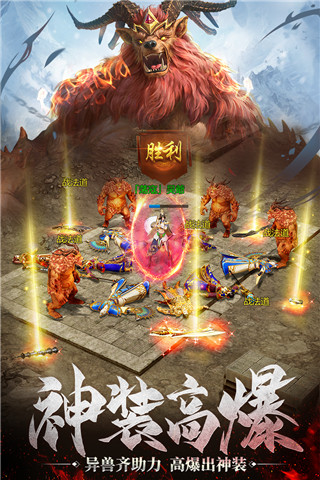 烽火攻城变态版1