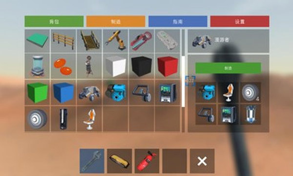 火星生存中文破解版5