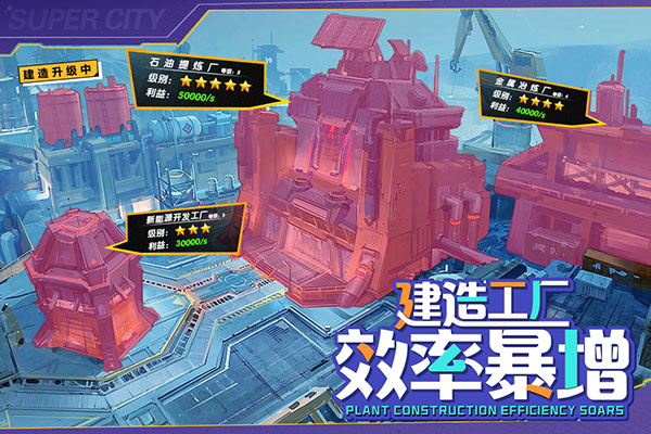商道高手华为版4