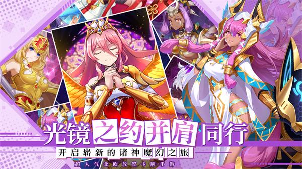 光之圣境放置次元1