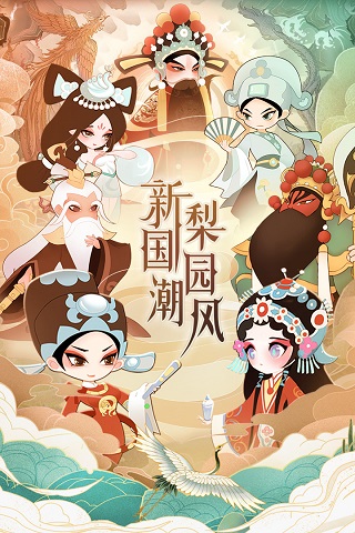小小霸主破解版1