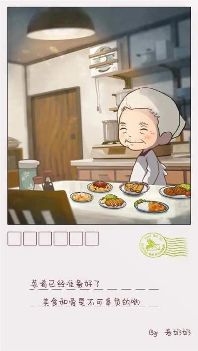 回忆中的食堂故事2中文版2