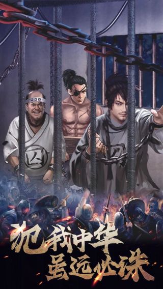 华夏英雄传无限元宝破解版2