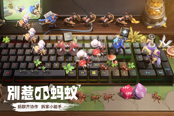 蚁族崛起九游版2