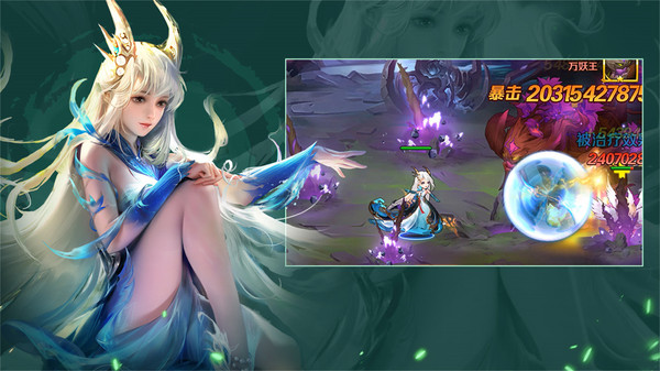 新斗罗大陆游戏破解版无限钻石版3