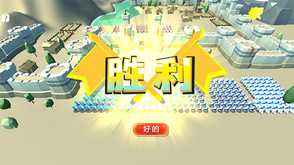 格子攻城3
