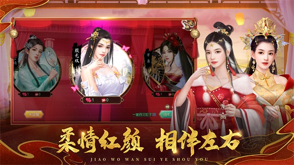 叫我万岁爷官方版1
