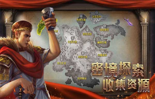 帝国战争手游1