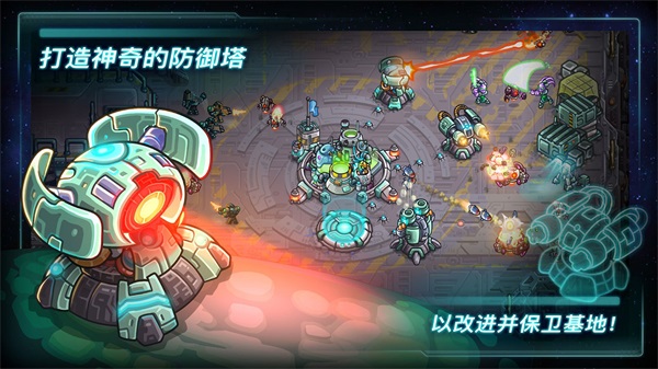 钢铁战队内购破解版全英雄3