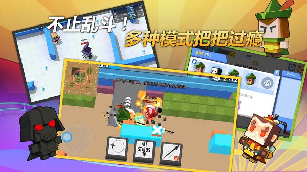弓箭手大作战破解版2