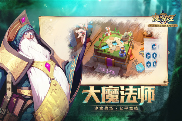 拔剑称王变态版2