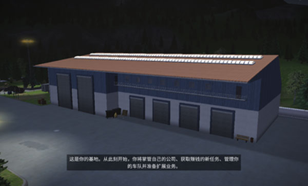 模拟建造3中文版1
