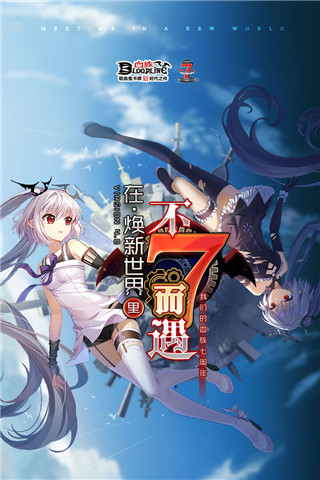 血族bloodline手游1