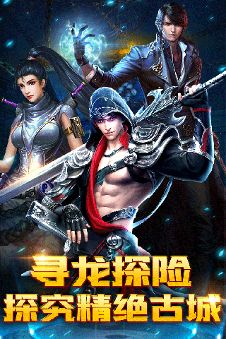 摸金校尉之西夏迷踪破解版5