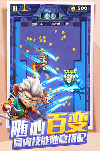 点金猎人内购破解版3
