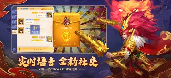 三国杀名将传九游版4