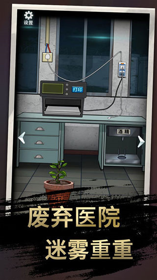 恐怖玩偶3精神病院最新版2