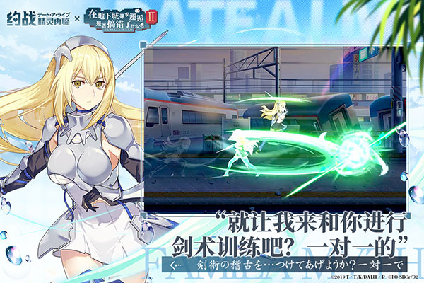 约战精灵再临百度版5