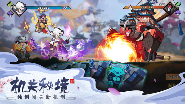 古今江湖无限怒气最新版2