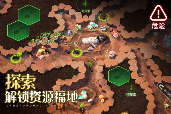 小小蚁国oppo版本3