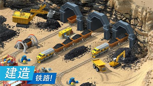 特大城市(Megapolis)手机版5