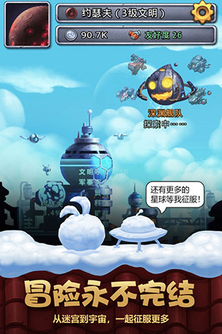 不思议迷宫华为版2