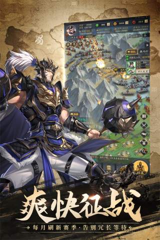 神将三国无限金珠版3