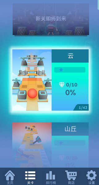 滚动的天空六年的回忆2