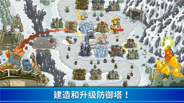 王国保卫战全英雄破解版中文版1
